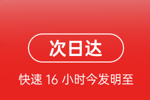 博乐阿拉山口航空空运航空货运 航空货运