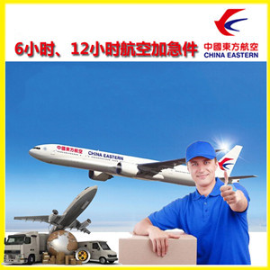 博乐阿拉山口航空空运公司谈空运的四大作用是什么